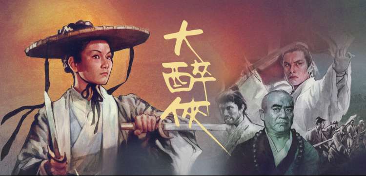 经典老剧重温 高清修复版
