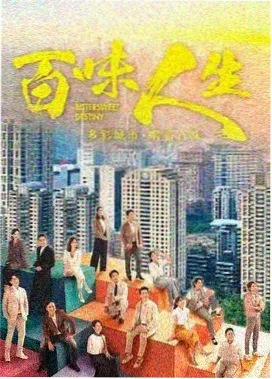 青春不散场 秋霞影院电视剧在线观看全集免费播
