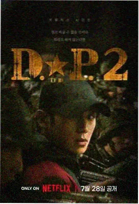 山海异闻录 秋霞影院电视剧在线观看全集免费播